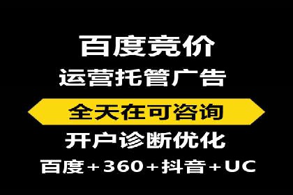搜索引擎营销（SEM）在中小企业中的实践案例