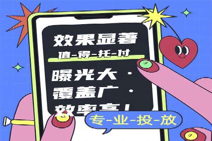 信息流优化实战经验分享